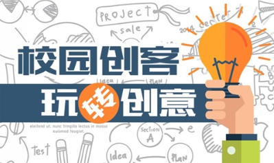 高明實驗中學(xué)創(chuàng)客空間開設(shè)機(jī)器人編程等課程 覆蓋四個年級的學(xué)生?