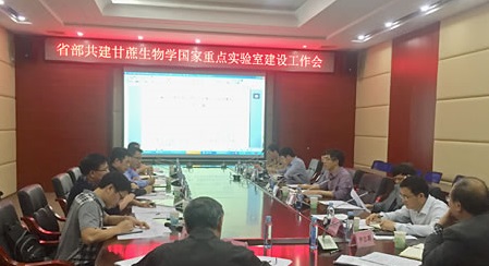 廣西省部共建甘蔗生物學(xué)國家重點(diǎn)實(shí)驗(yàn)室建設(shè)工作會(huì)在廣西大學(xué)舉行