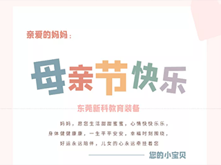 你的手機(jī)里有世界，媽媽的手機(jī)里只有你