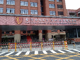 項目案例 - 香港中文大學(xué)（深圳）附屬禮文學(xué)校