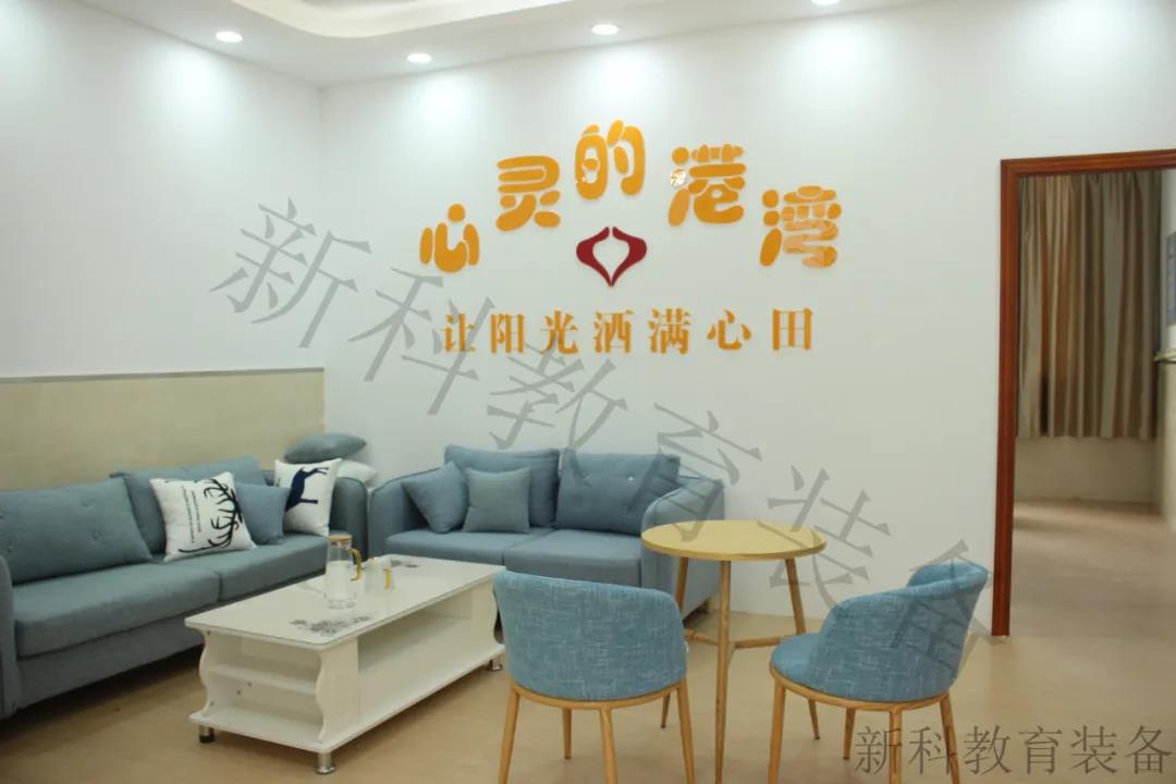 <a href='http://www.1860com.cn' target='1' style='font-size:14px; font-weight:bold; color:#0080ff;'>心理咨詢室</a>