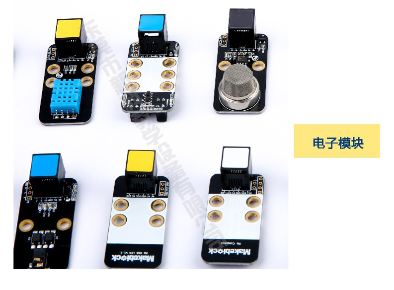 <a href='http://www.1860com.cn' target='1' style='font-size:14px; font-weight:bold; color:#0080ff;'>創客實驗室</a>電子模塊