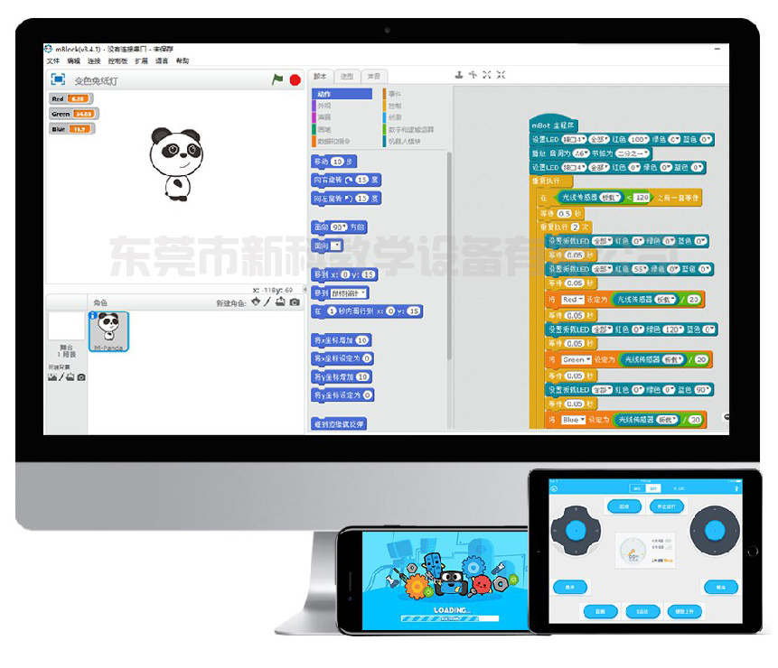 <a href='http://www.1860com.cn' target='1' style='font-size:14px; font-weight:bold; color:#0080ff;'>創客實驗室</a>軟件工具